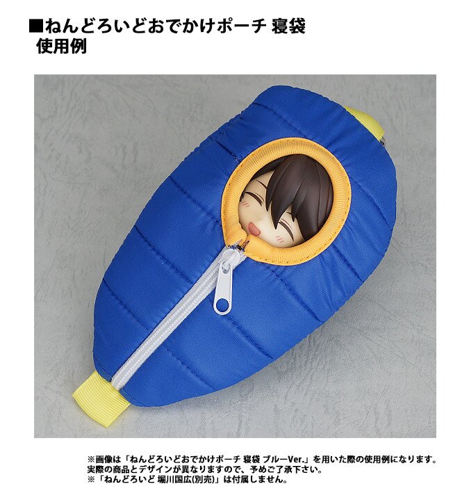 nendoroid sleeping pouch