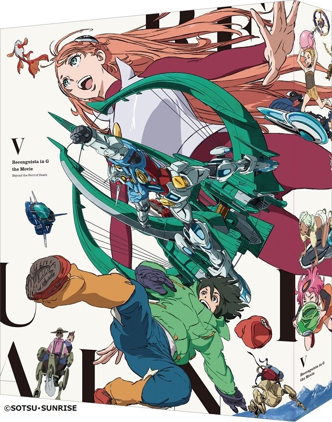 Gundam Reconguista in G Ⅴ: Beyond the Brink of Death Blu-ray