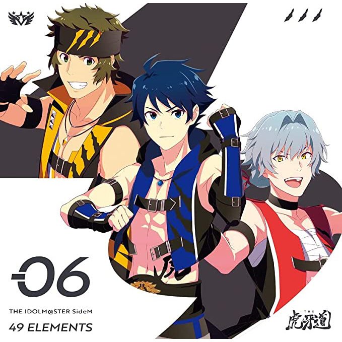 The Idolm@ster SideM 49 Elements 05: The Kogado