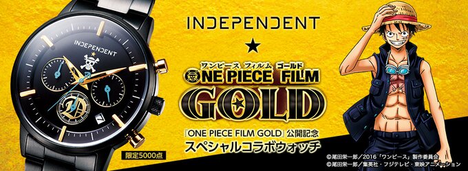 CITIZEN INDEPENDENT One Piece FILM GOLD Special Collaboration Chronograph  Watch 5000pcs Limited Leather Band JAPAN Pre Order