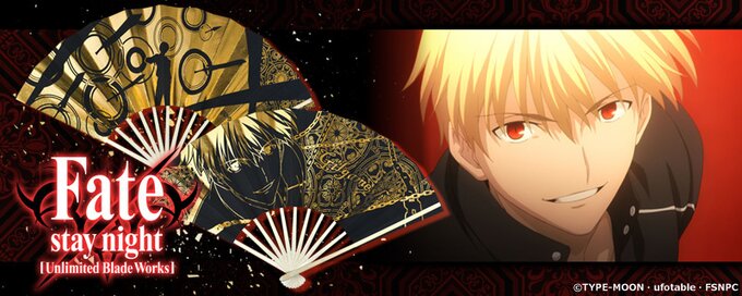 Orders For Fate Stay Night Ubw Gold Decorated Fan Open On Cross Crowdfunding Press Release News Tokyo Otaku Mode Tom Shop Figures Merch From Japan