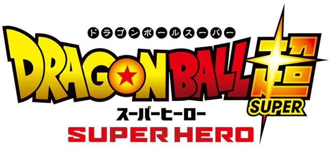 Dragon Ball Super: Super Hero Reveals Opening Date & Trailer, Anime News