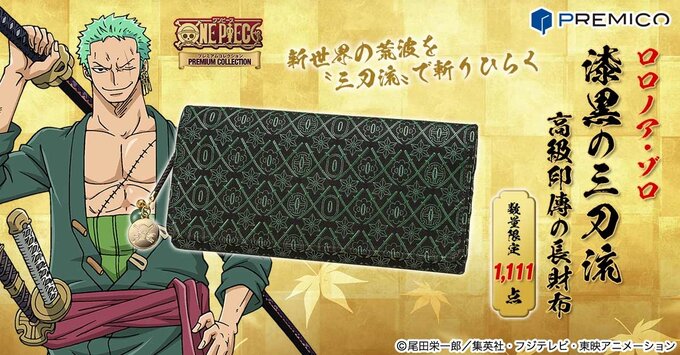 One Piece's Zoro Inspires Traditional Leather Wallet! | Product