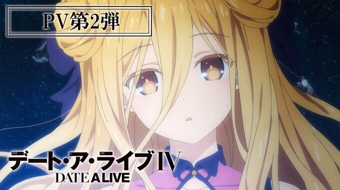 Akari Kageyama Joins the Cast of Date a Live as Mukuro Hoshimiya