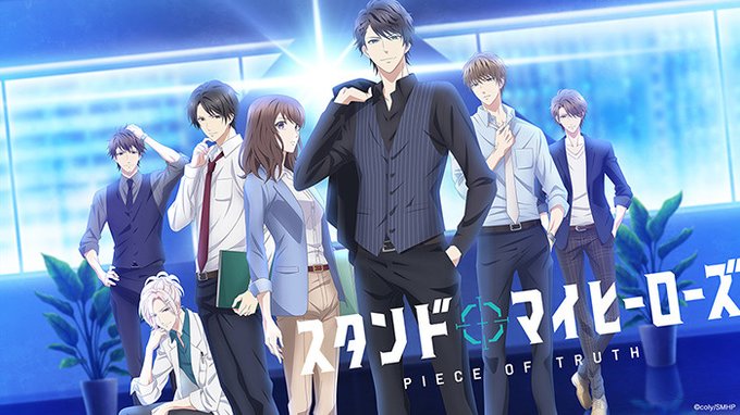 Stand My Heroes Anime Releases Trailer and Teaser Poster! | Anime News |  Tokyo Otaku Mode (TOM) Shop: Figures & Merch From Japan