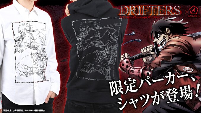 Drifters Anime Character Items Available Now on Amnibus!, Press Release  News