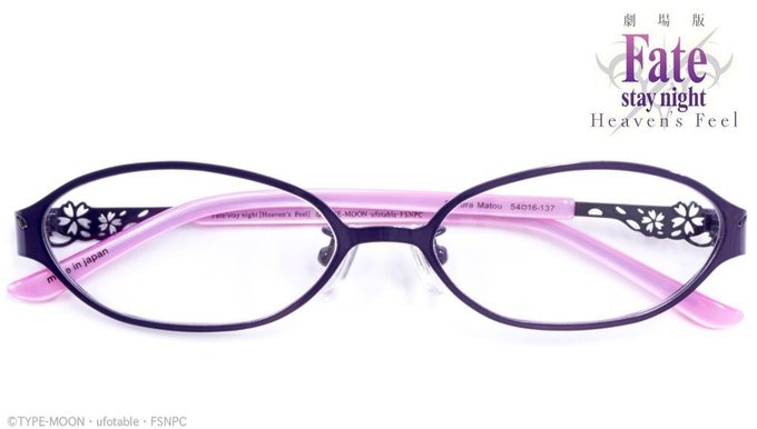 Fate/stay night: Heaven's Feel Releases Sakura & Rin Glasses