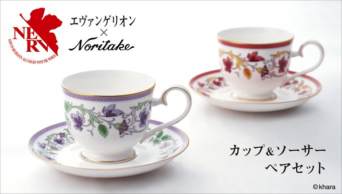 Second JoJo x Noritake Collaboration Teacup  Saucer Set Announced   Product News  Tokyo Otaku Mode TOM Shop Figures  Merch From Japan