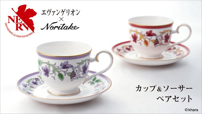 Anime Up Your Tea Time With This Classy Evangelion Tea And Saucer