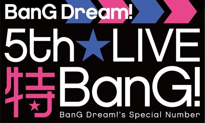 BanG Dream! Season 2 Confirmed For Jan. 3 Premiere!, Anime News