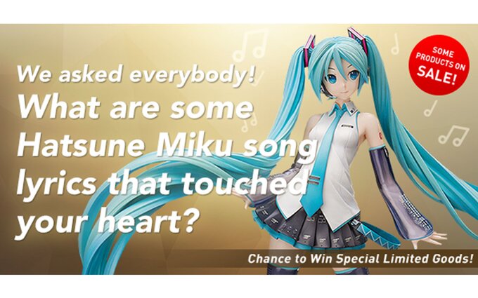 We Asked Everybody What Are Some Hatsune Miku Song Lyrics That Touched Your Heart Music News Tokyo Otaku Mode Tom Shop Figures Merch From Japan