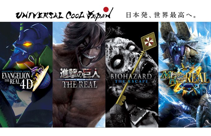 UNIVERSAL COOL JAPAN, a Range of Attractions Based on Four Popular