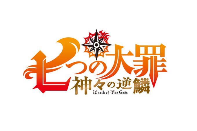 The Seven Deadly Sins Gets New Anime Season For Autumn 2019! | Anime News |  Tokyo Otaku Mode (TOM) Shop: Figures & Merch From Japan