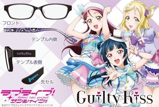 Rock Love Live! Sunshine!! Glasses Inspired By 3 Idol Units! | Product News  | Tokyo Otaku Mode (TOM) Shop: Figures & Merch From Japan