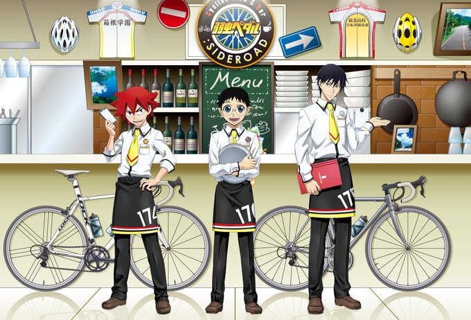 Yowamushi Pedal