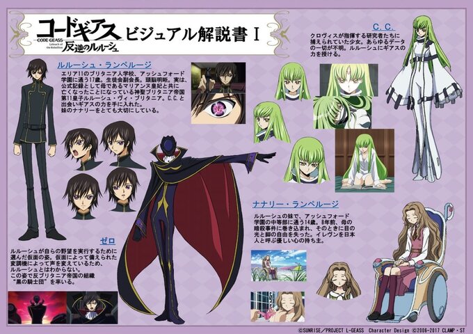 Code Geass Reveals New Film Titles And Release Dates Anime News Tokyo Otaku Mode Tom Shop Figures Merch From Japan