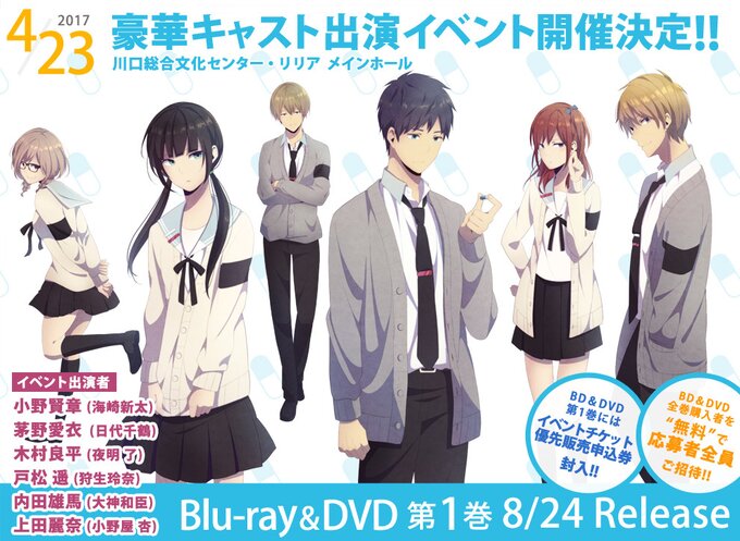 その他 Relife: Season One/ [Blu-ray] [Import] n5ksbvb Amazon.com: ReLIFE 5 (Full Production Limited Edition) [Blu
