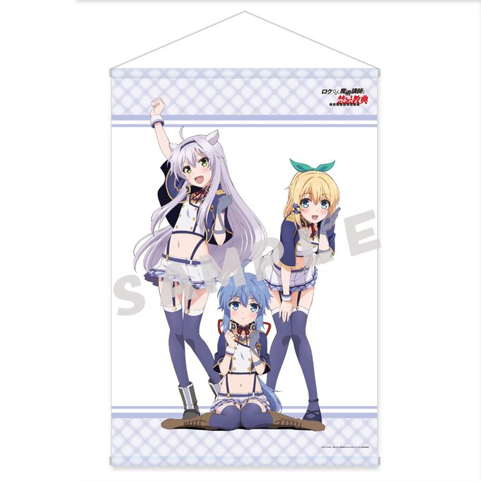 Goods Set To Commemorate End Of Akashic Records Product News Tokyo Otaku Mode Tom Shop Figures Merch From Japan