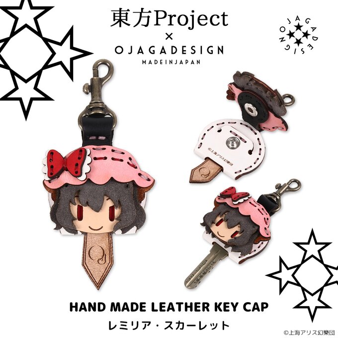 Touhou Project × OJAGA DESIGN Handmade Leather Key Cap Available