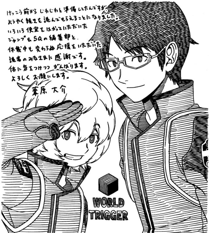 World Trigger Anime Celebrates Manga's Return with Newly-Drawn Visual -  Crunchyroll News