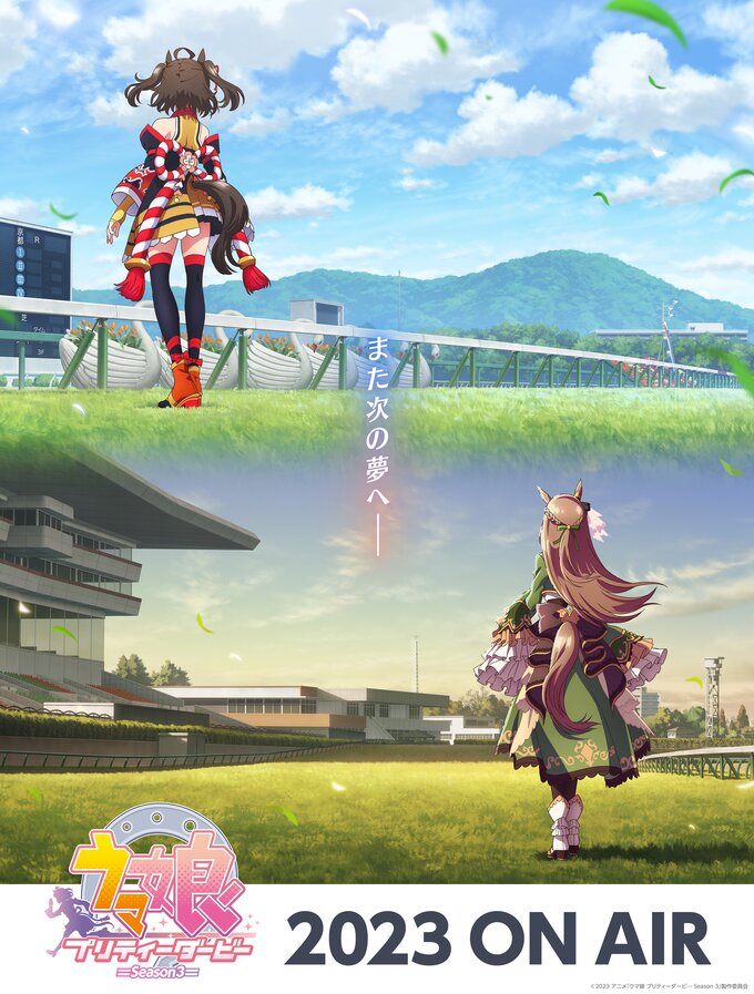 Assistir Uma Musume: Pretty Derby 3 Online completo