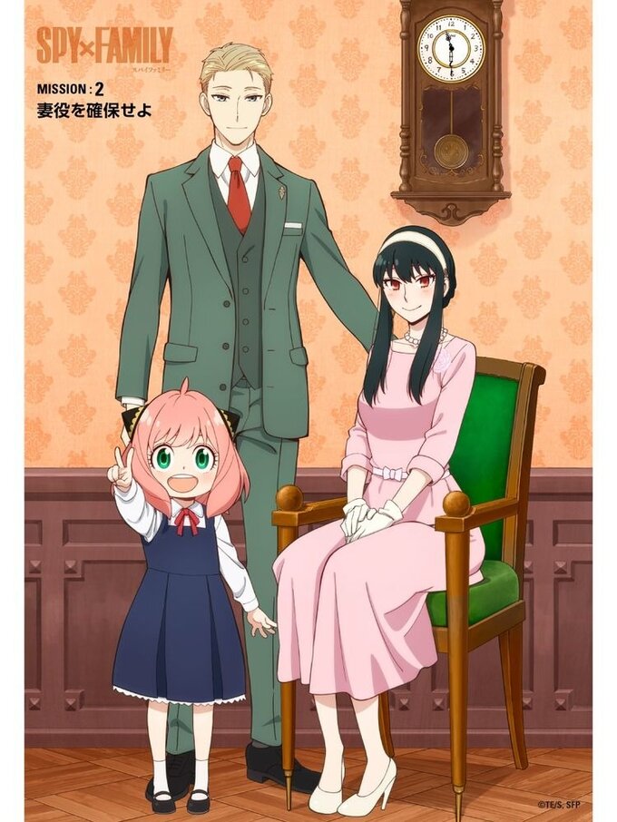 Spy x Family - SPY x FAMILY TV Anime new visual!