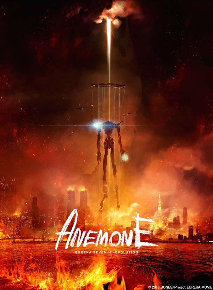 Eureka Seven Hi-Evolution Trilogy Unveils Title and Story! | Anime