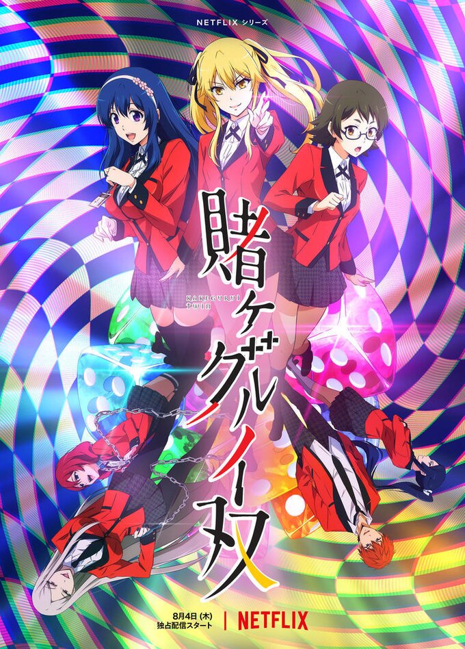 Kakegurui Yumeko Netflix YumekoJabami Anime Jabami HD phone wallpaper   Peakpx