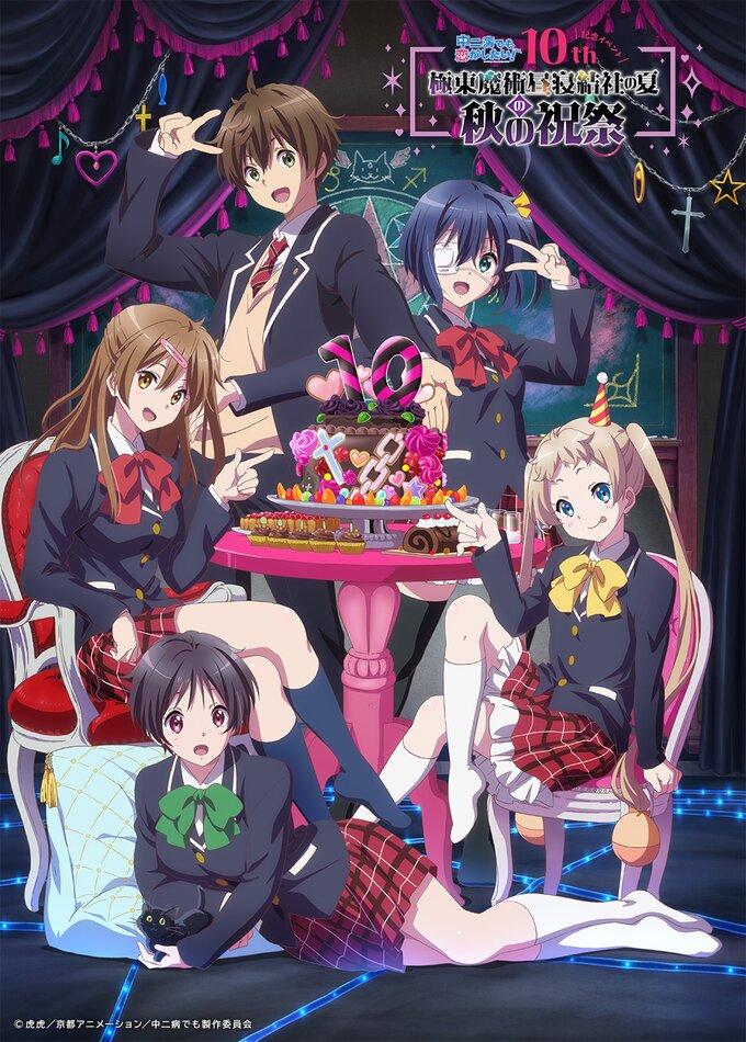 Love, Chunibyo & Other Delusions Releases Movie Trailer!