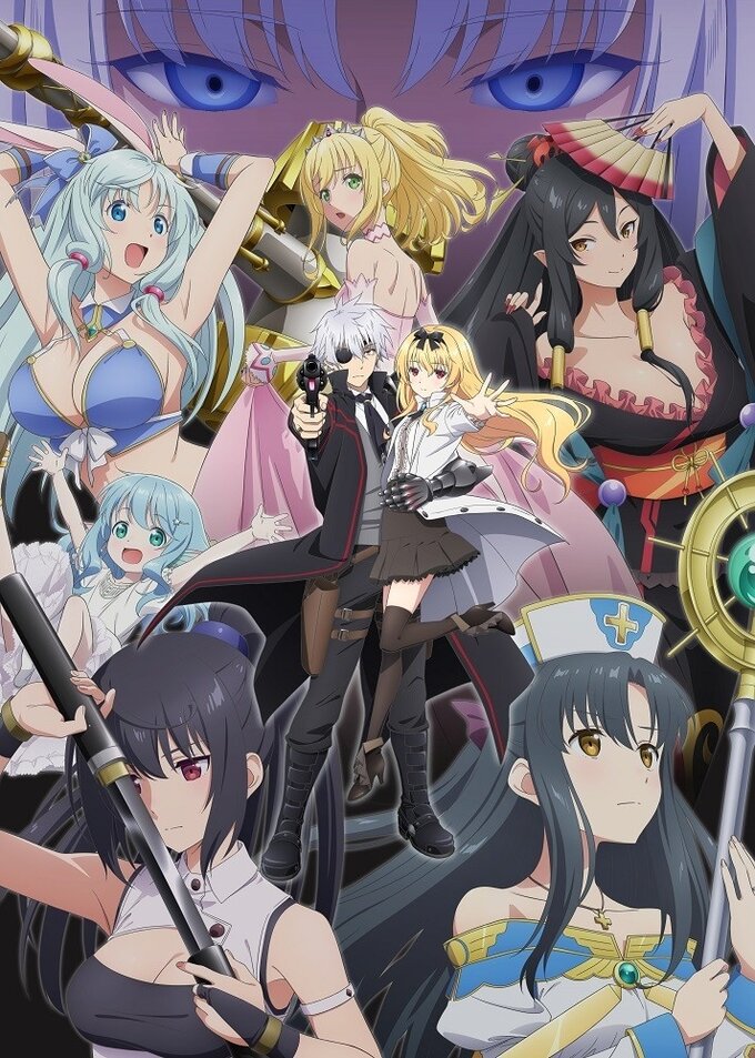 World's End Harem 2nd Episode Delayed to January 2022