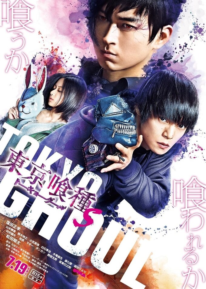 Tokyo Ghoul - Live-Action ganha trailer dublado - Anime United