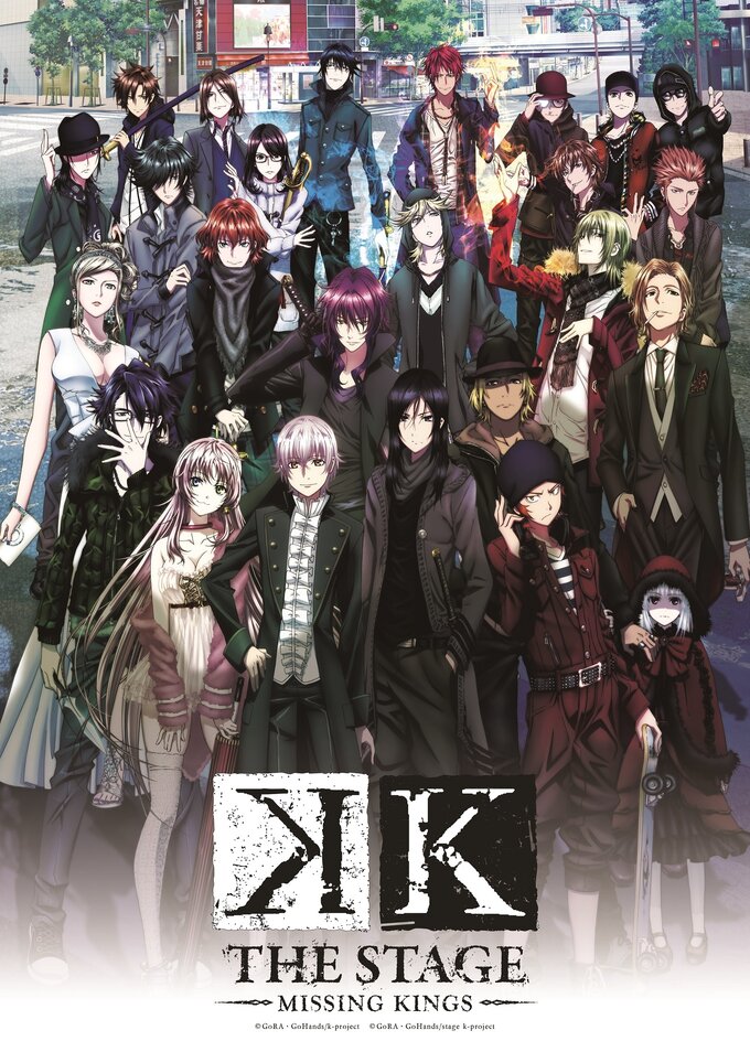 K: Missing Kings Stage Adaptation Coming in October! | Event News
