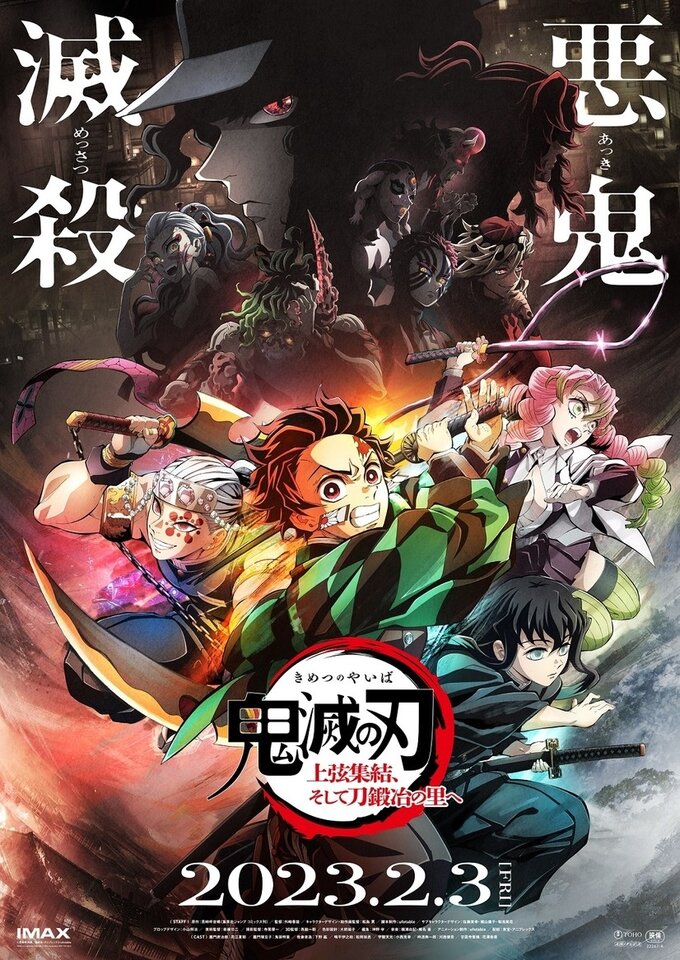 Demon Slayer season 3 confirms OP music from Man With A Mission