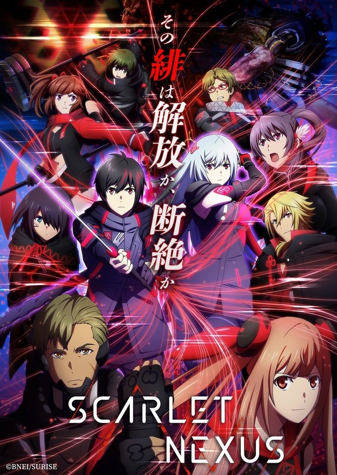 New Sunrise Anime Scarlet Nexus to Debut July 1! | Anime News | Tokyo Otaku  Mode (TOM) Shop: Figures & Merch From Japan