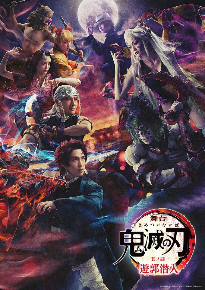 LIVE ACTION DE DEMON SLAYER? #demonslayer #kimetsunoyaiba