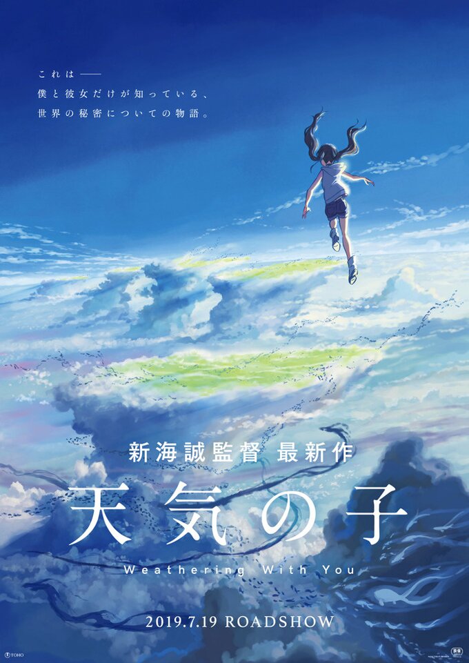 Shinkai Makoto and Radwimps Collab For Weathering With You