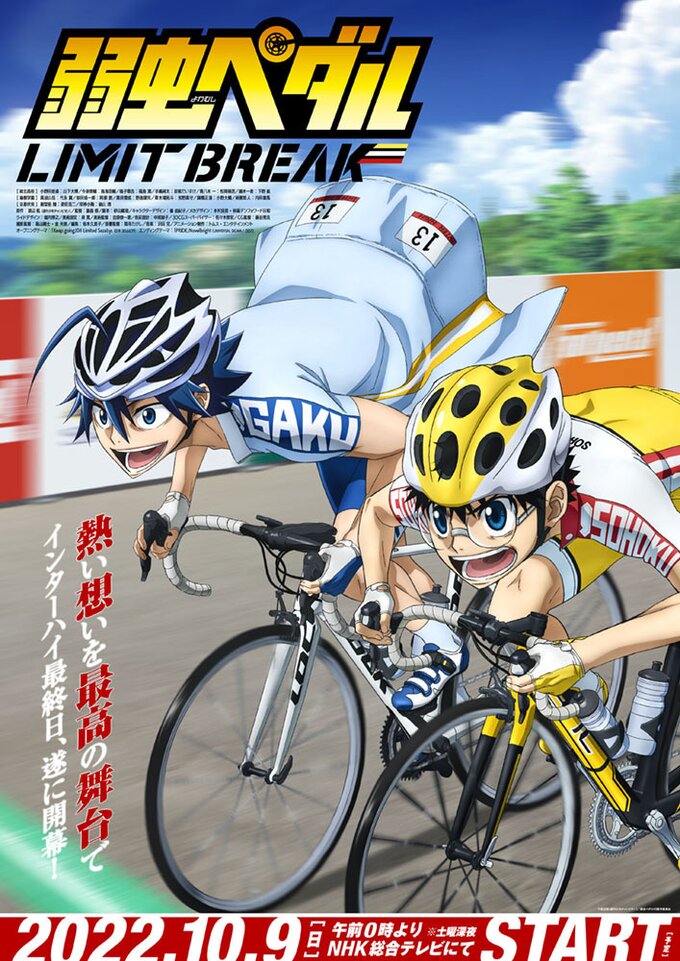 Yowamushi Pedal Reveals Season 5 Character Visuals!