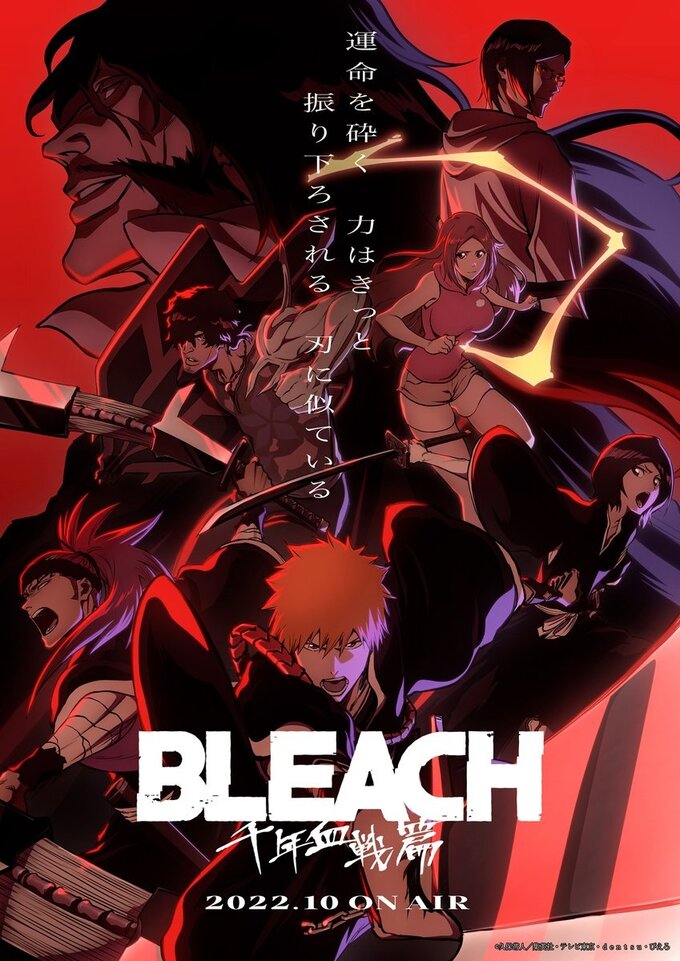 Bleach: Thousand-Year Blood War 1st Cour To Air Final Episodes on Same Day