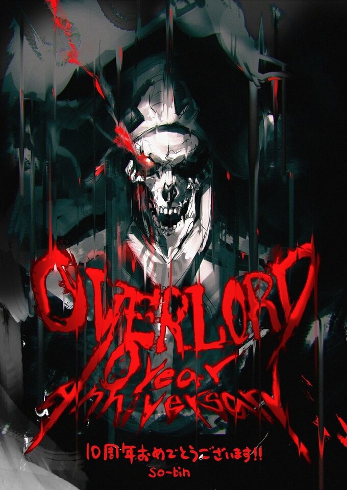 Overlord Anime's New Visual, July 10 Premiere Revealed - News