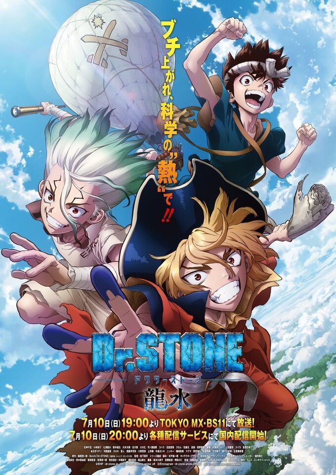 Dr. STONE: 3ª temporada está prevista para abril