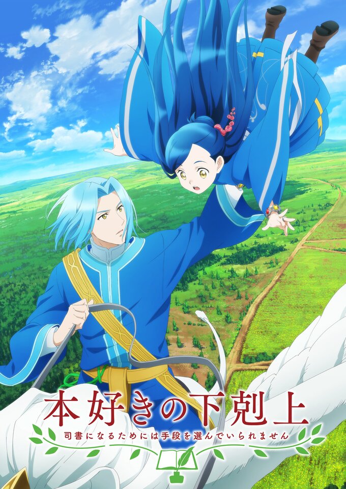 Every New ISEKAI & FANTASY Anime From The Spring 2022 Season