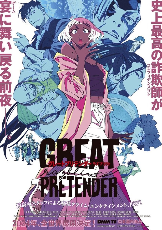 Wit Studio Original Anime Great Pretender Coming to Netflix June 2