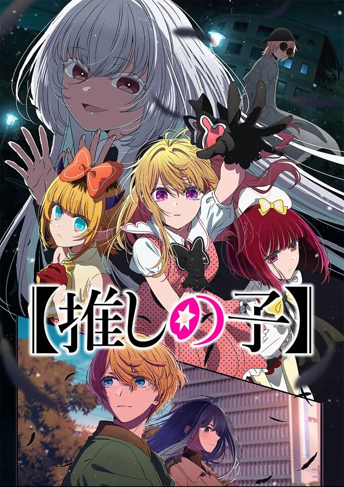 TOM's Playlist: Explore The Music Of 2D Idols | Anime News | Tokyo