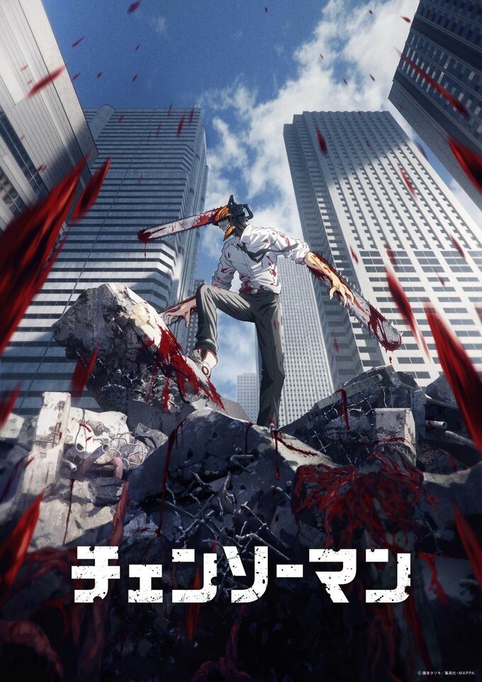 Now Playing: Bleach, Chainsaw Man on Prime Video