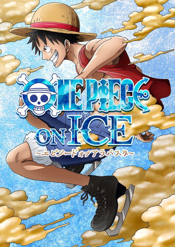 ONE PIECE ON ICE ~Episode of Alabasta~ Reveals Luffy Performer, Show Dates  - Crunchyroll News