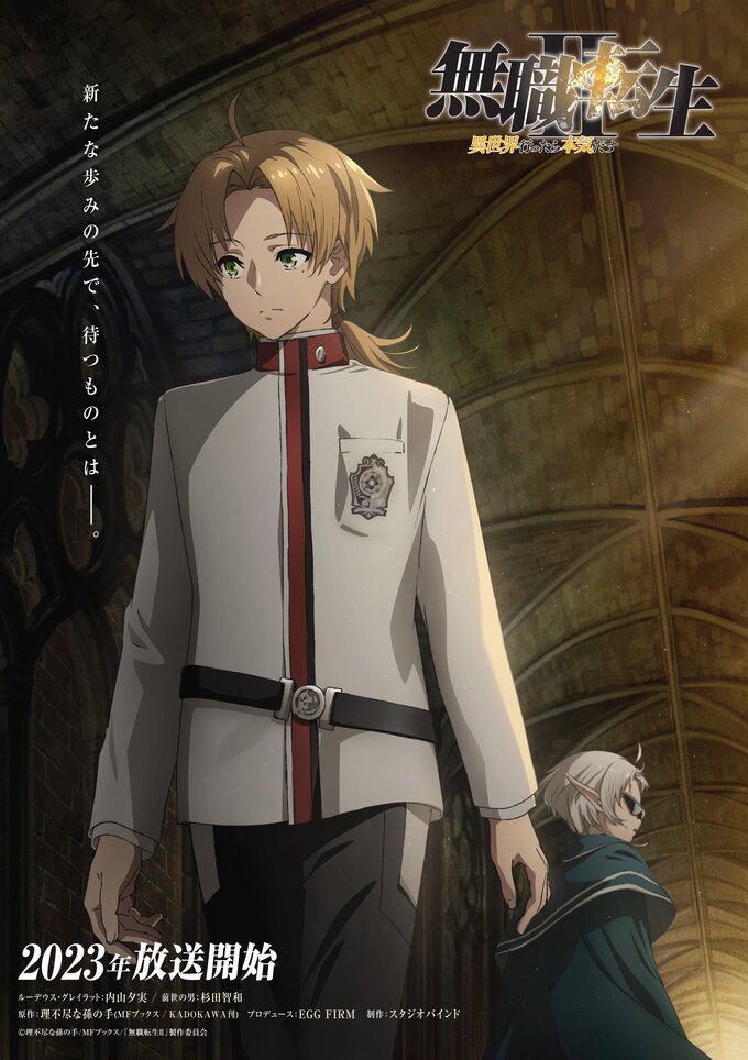 Mushoku Tensei on X: Anime : Mushoku Tensei  / X