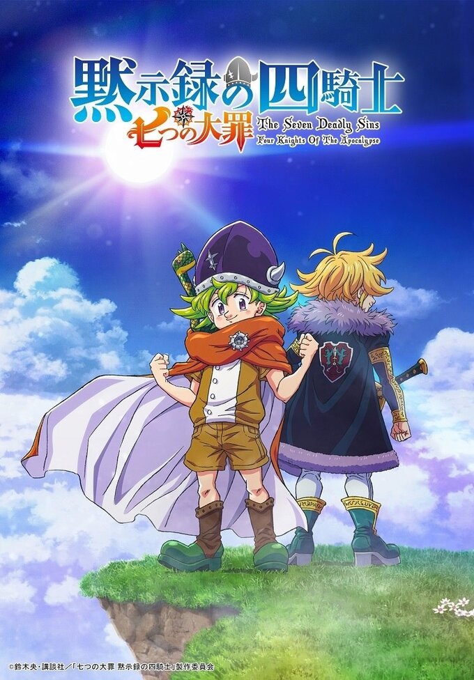 Made in Abyss Anime To Continue With New Sequel