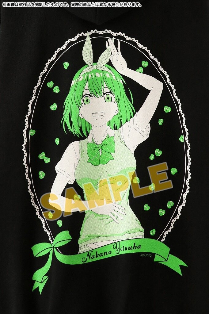 Yotsuba Nakano Sweatshirt, The Quintessential Quintuplets