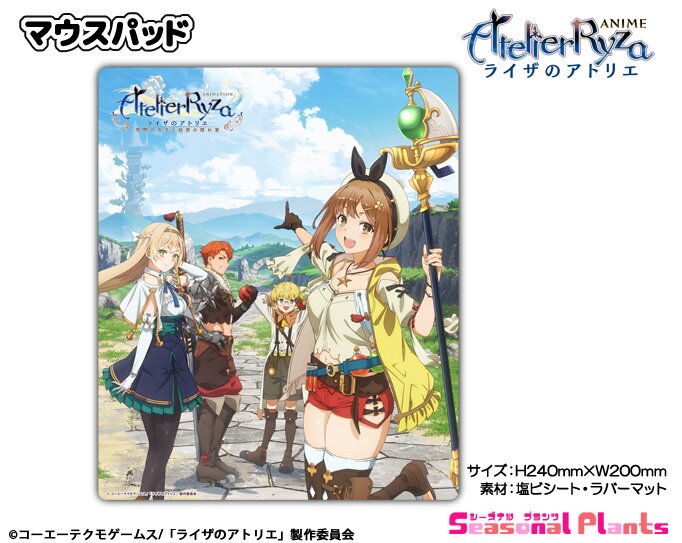 Atelier Ryza: Ever Darkness & the Secret Hideout Mouse Pad - Tokyo ...