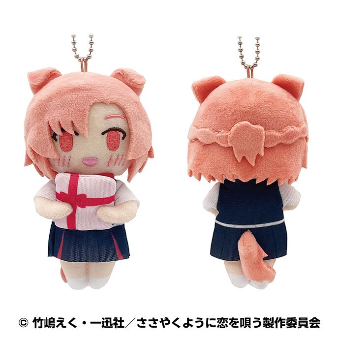 Whisper Me a Love Song Dakkonui Plushie Mascot Himari Kino - Tokyo
